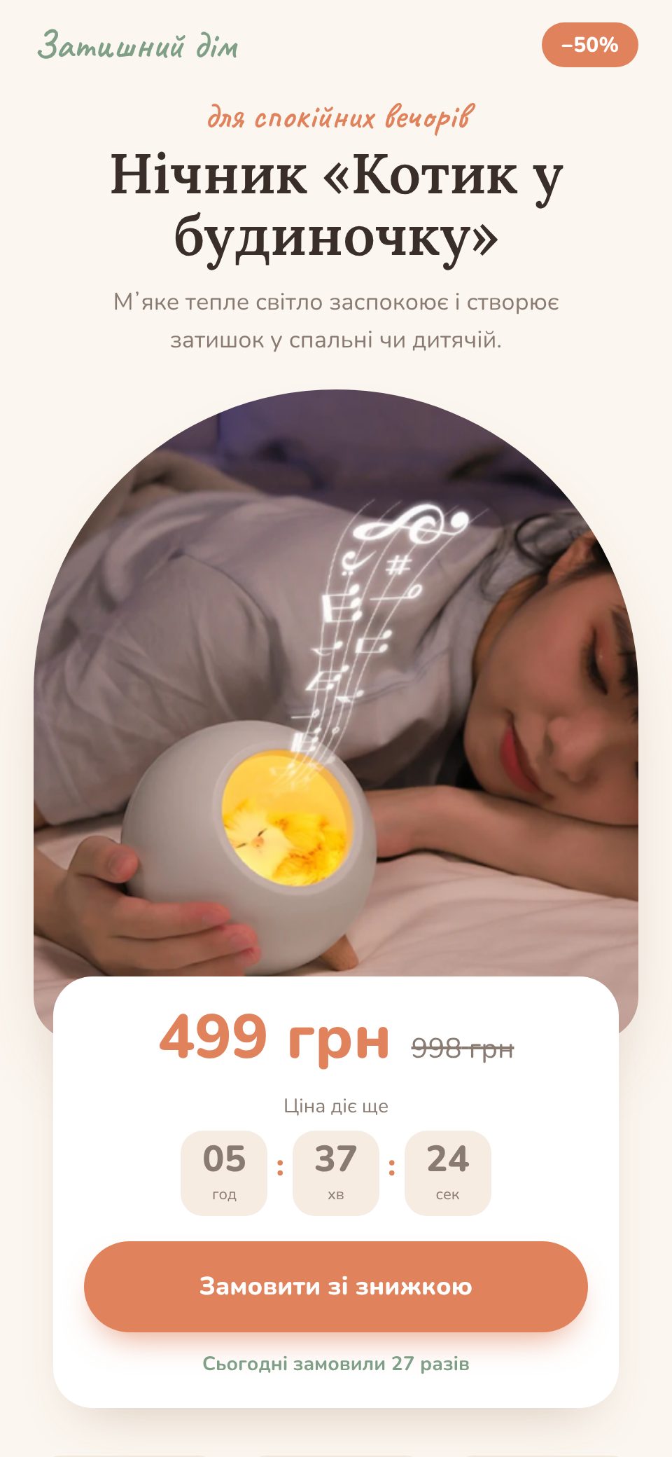 Какао