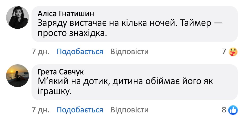 Відгук покупця