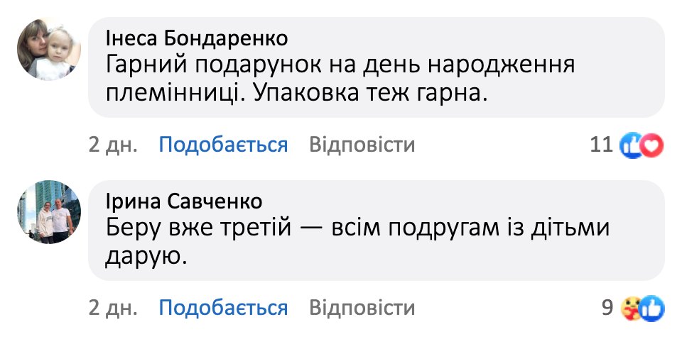 Відгук покупця
