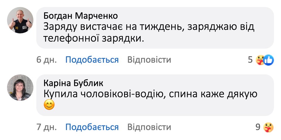 Відгук покупця