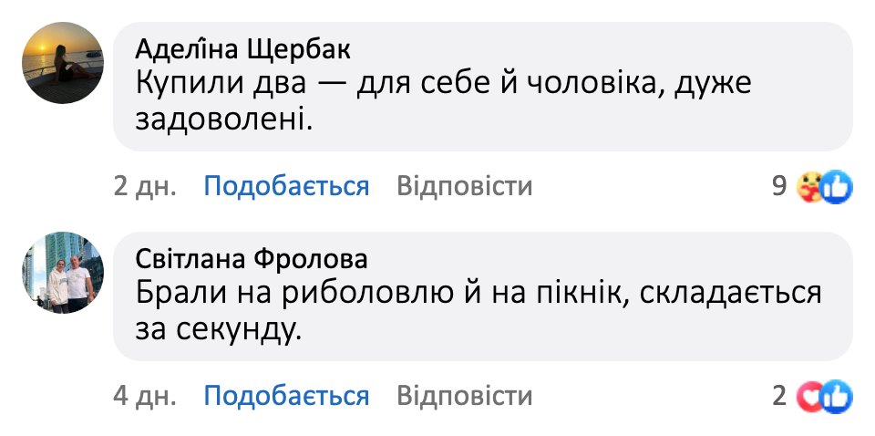 Відгук покупця