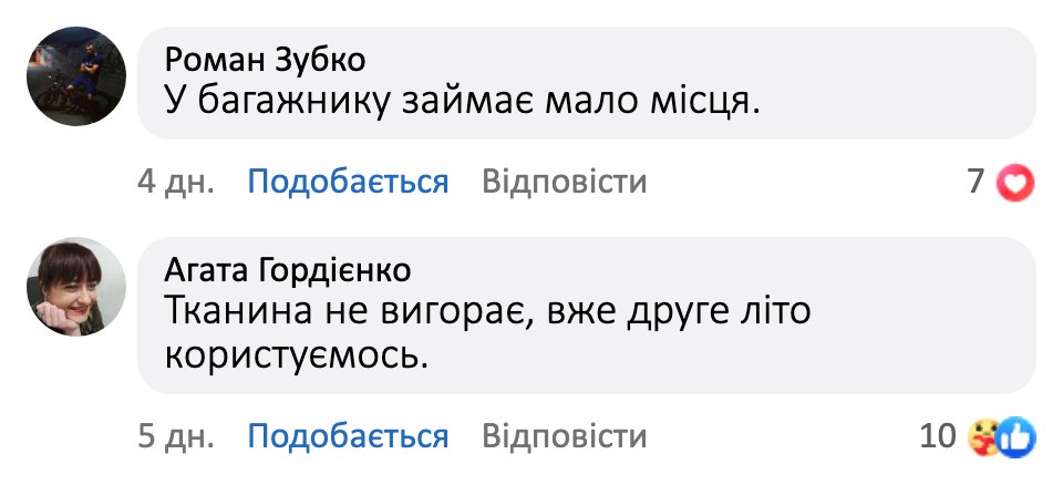 Відгук покупця