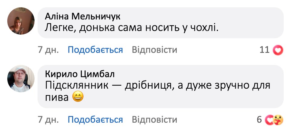 Відгук покупця