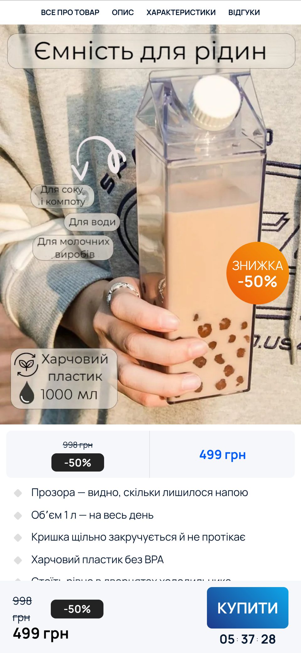 Бриз