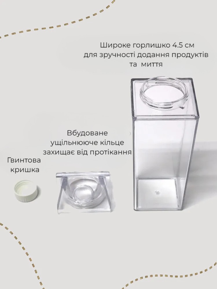 Пляшка-пакет для напоїв 1 л