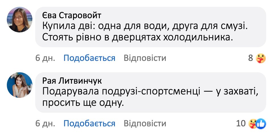 Відгук покупця