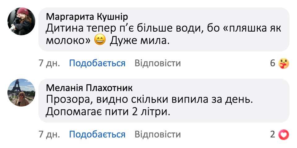 Відгук покупця