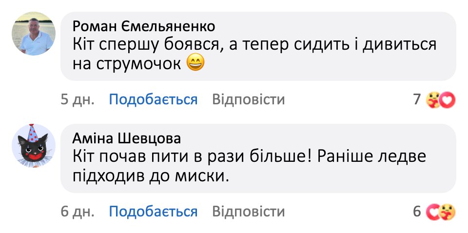 Відгук покупця