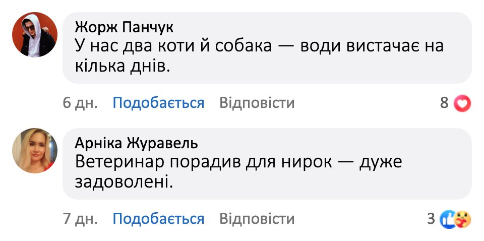 Відгук покупця
