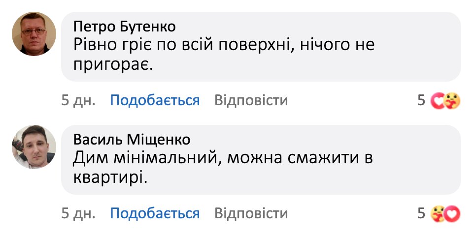 Відгук покупця