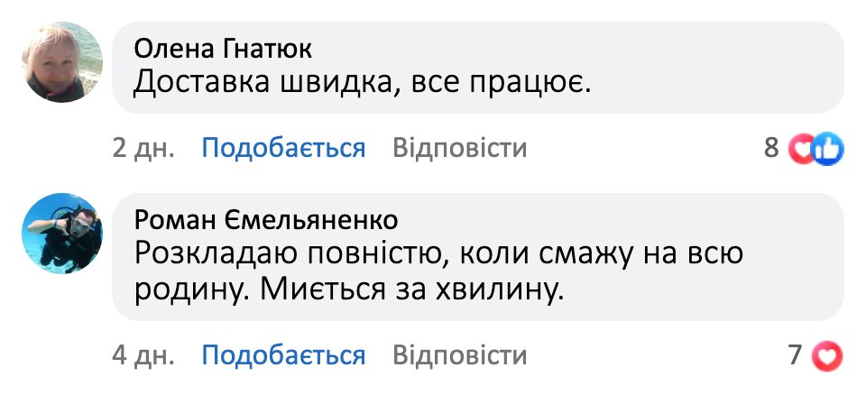 Відгук покупця