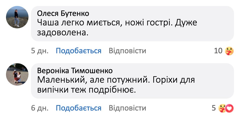 Відгук покупця