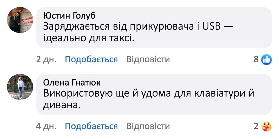 Відгук покупця