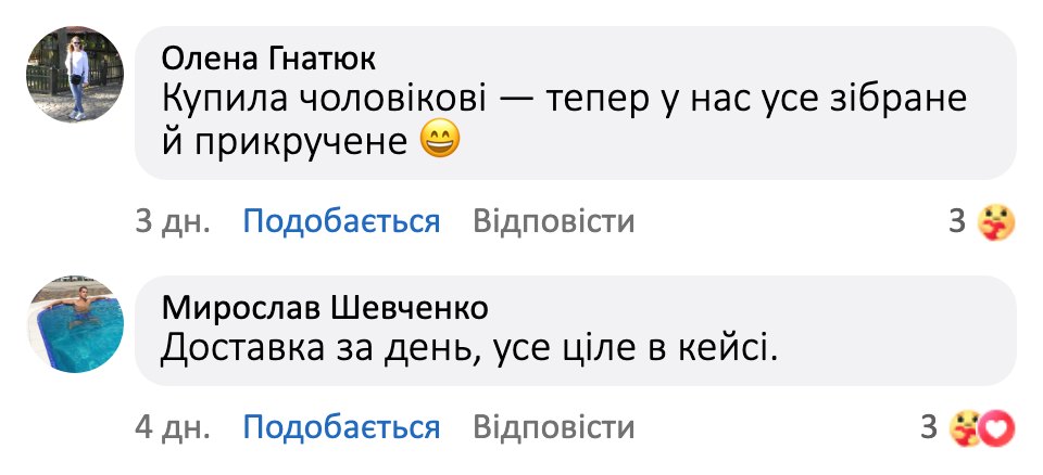Відгук покупця