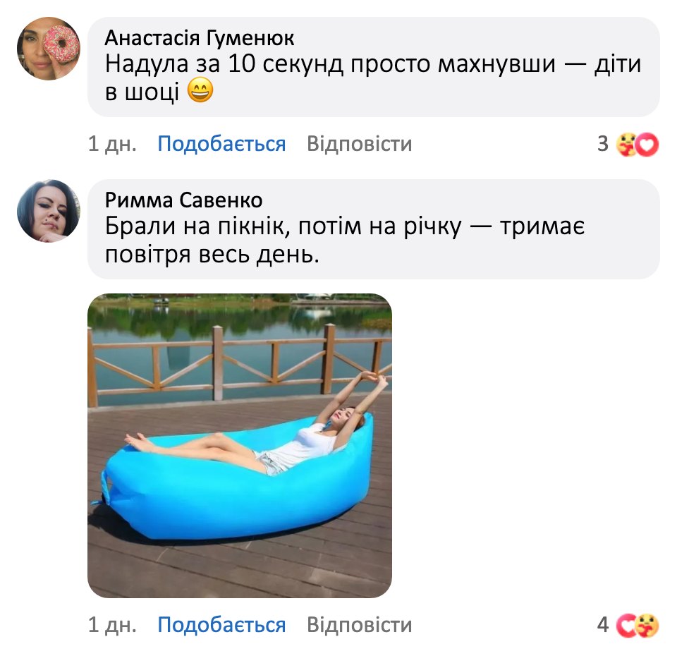 Відгук покупця