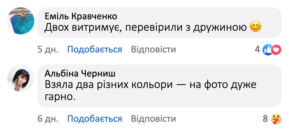 Відгук покупця